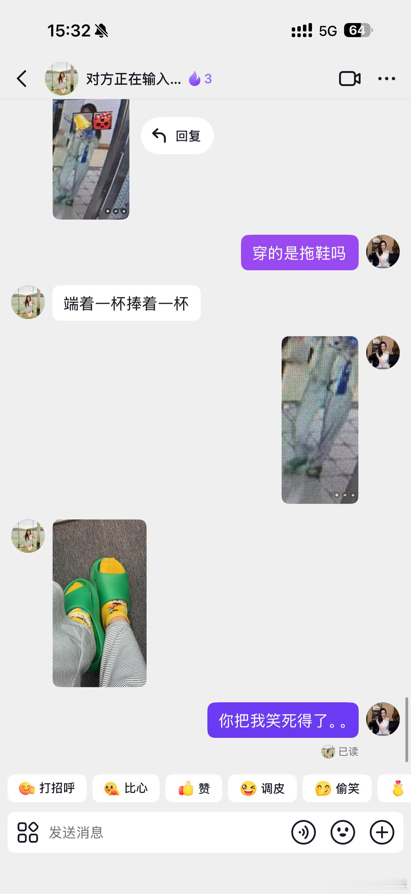 松弛感这块。