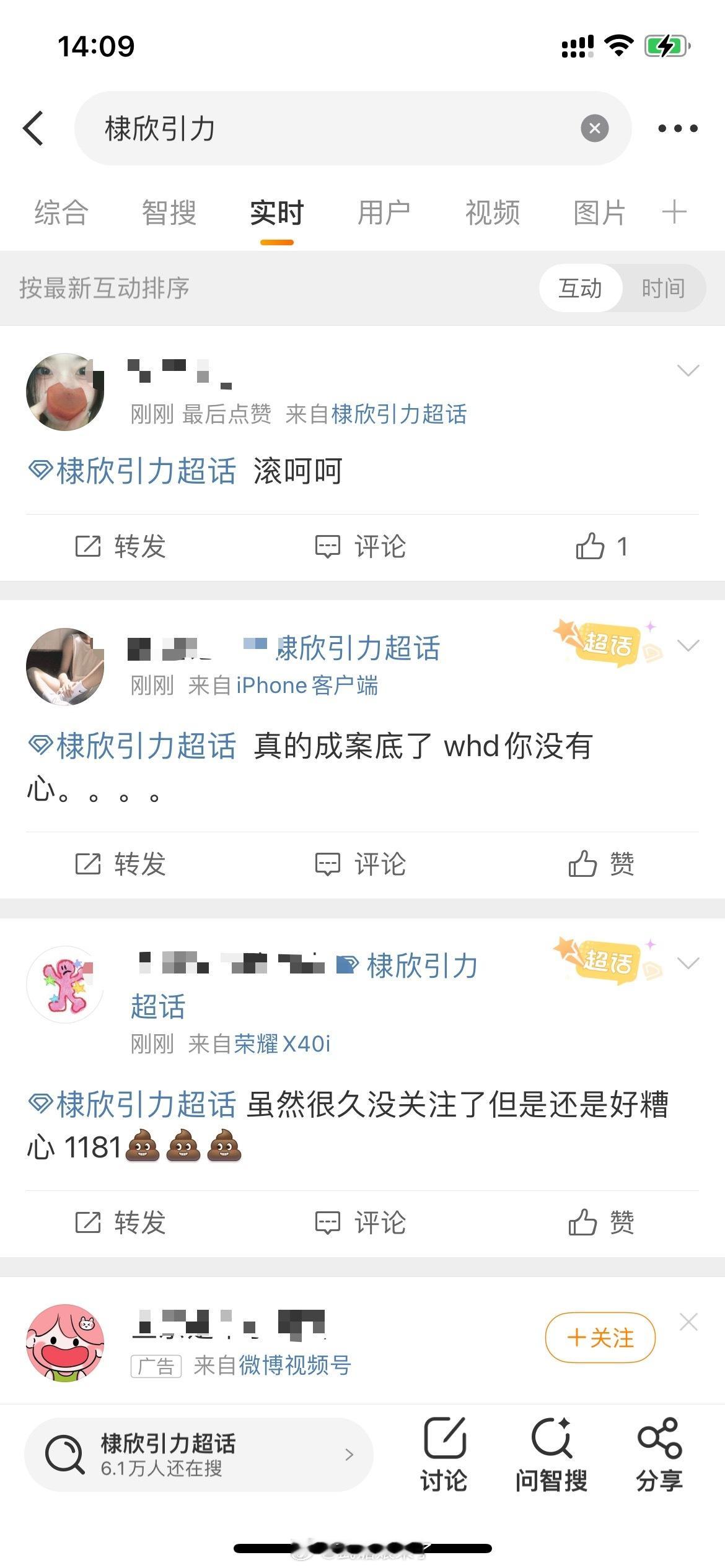 王鹤棣演唱会嘉宾王鹤棣要和谁合作是他的自由，CP粉是不是都爱代入女方呀～～🐟跟