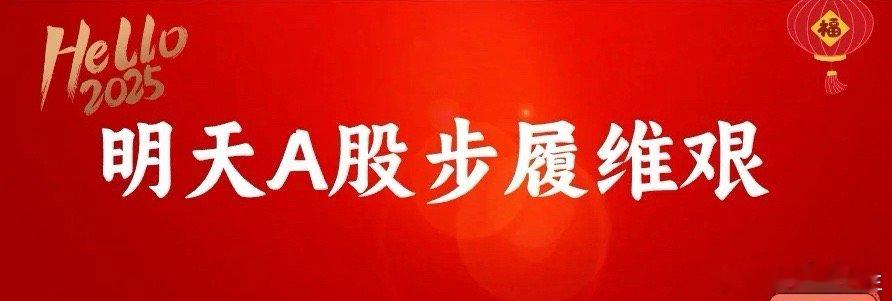 今日看盘[超话]   夜深了,八部门重磅，9天6板“大牛股”澄清,今夜5条消息,