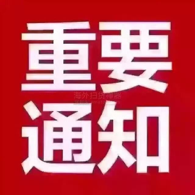 来了！兄弟们！中国西电逻辑方向非常OK！短线良性回调可逢低关注一下！明白回复88