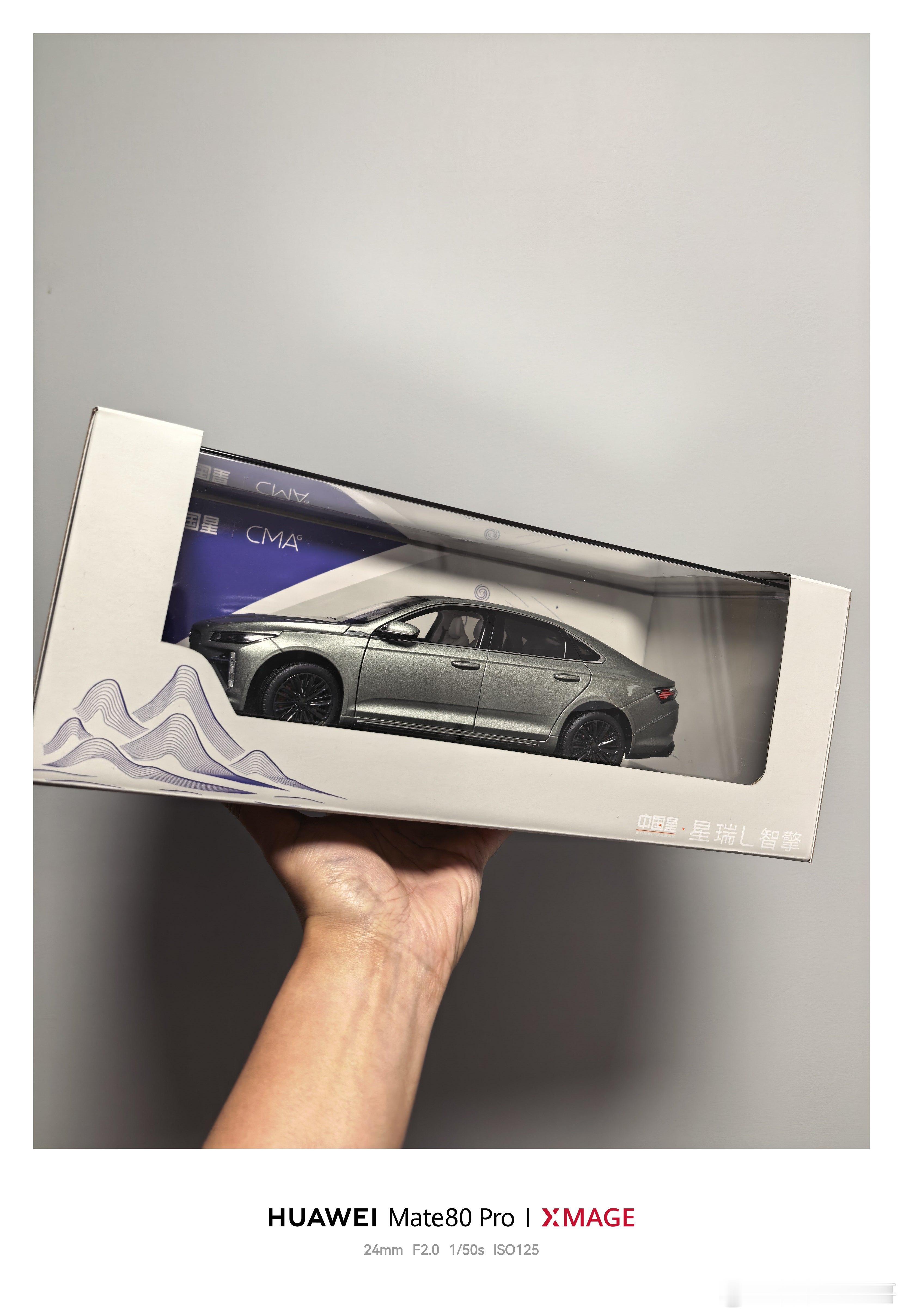 有个吉利星瑞L的车模，有人喜欢吗？找个铁粉送了！ 