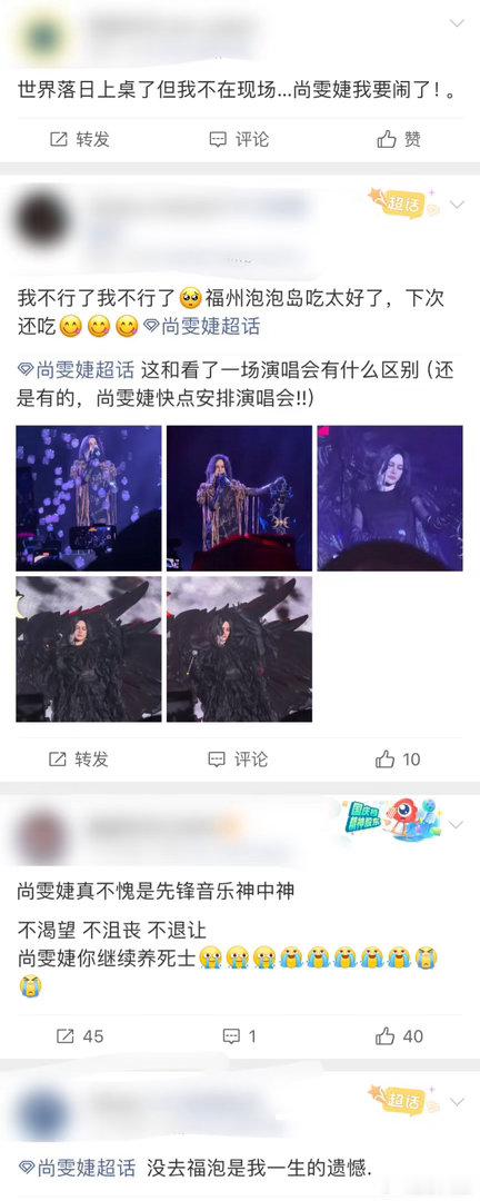 尚雯婕让我的遗憾又多了一个 全新舞台装置不是随便搭个架子，是真的有设计感的那种。