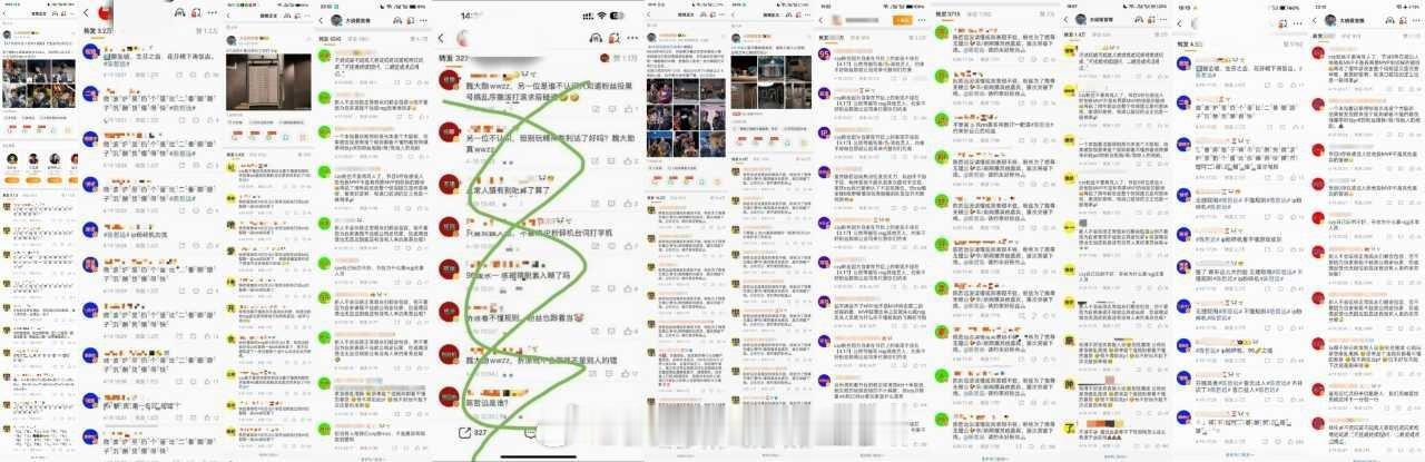 才短短几天魏大勋粉丝就已经给陈哲远排了12次排字，好牛 