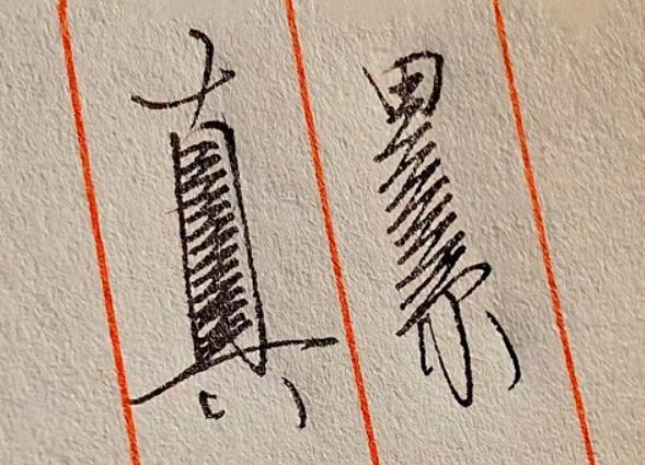 2025终于要结束了，磕磕绊绊、跌跌撞撞、踉踉跄跄、庸庸碌碌，走过来了。
相信很