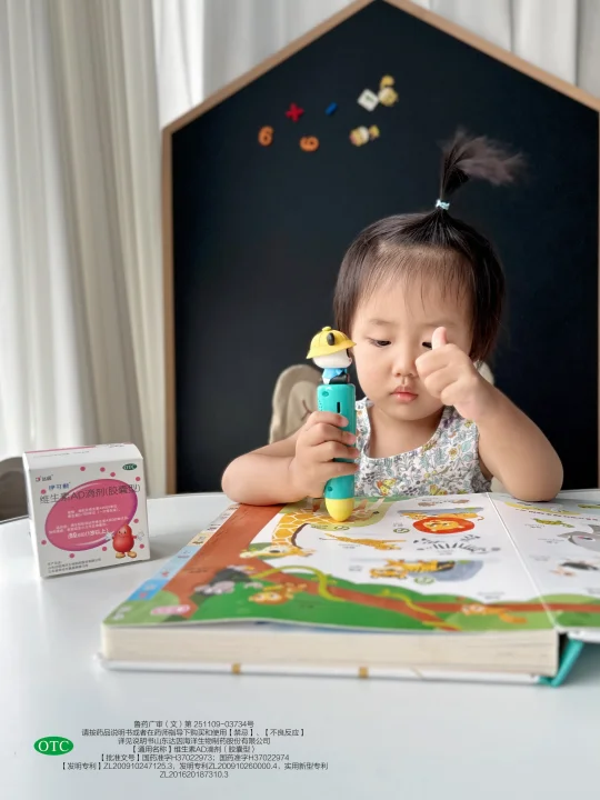 过来人经验！！AD要坚持吃！！