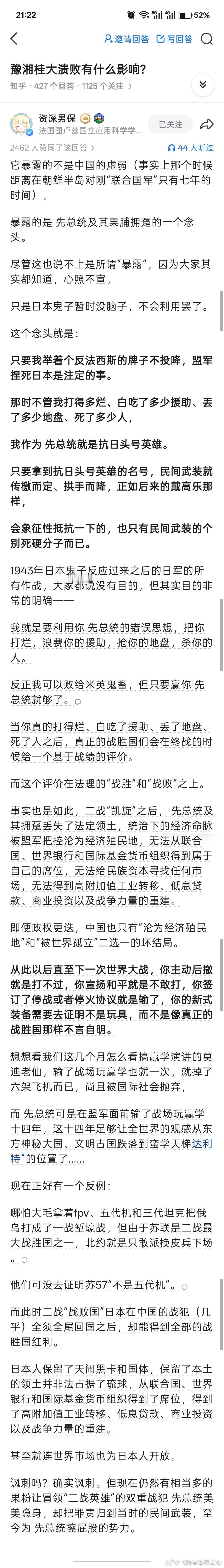 分享图片 