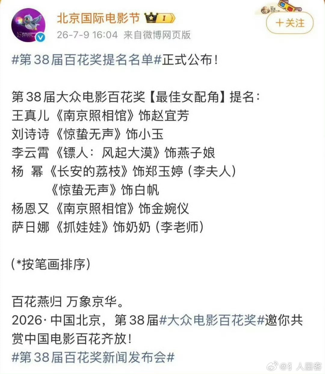 刘诗诗杨幂顶峰相见我俩女神就这么顶峰相见 