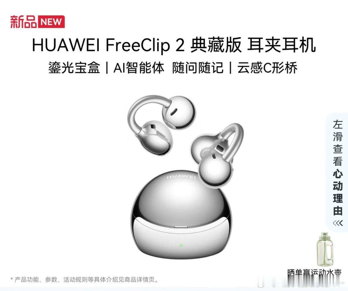 黑眼圈有人买过这款耳机吗？想问下收音怎么样🤔 