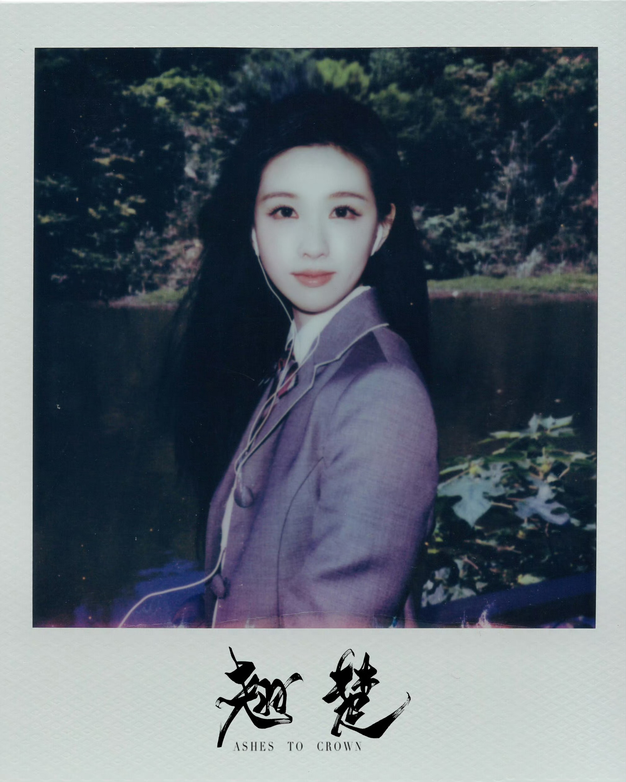 陈都灵🐰陈都灵周翊然还藏了多少合照这个兔子妹好美呀都来优酷看翘楚陈都灵楚朝
