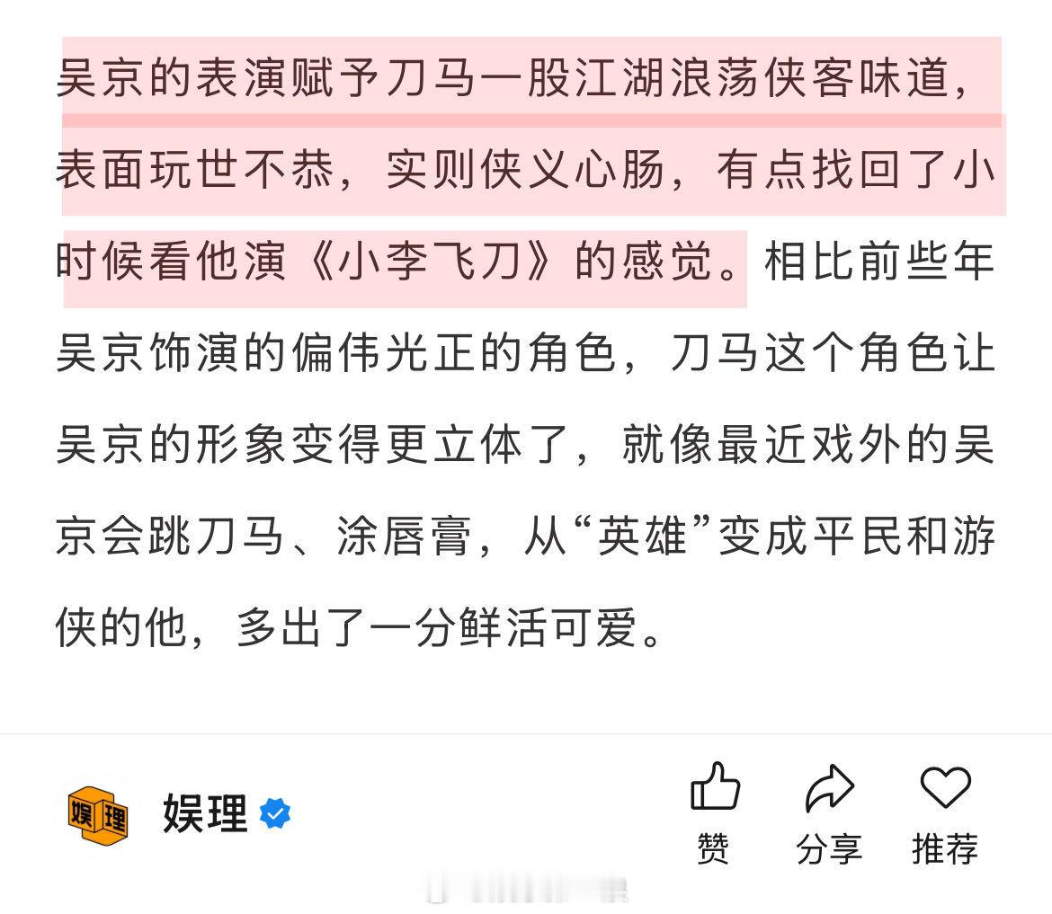 镖人镜头里的女性生命力 镖人四代武侠人的含金量 《镖人》中，陈丽君饰演的阿育娅在