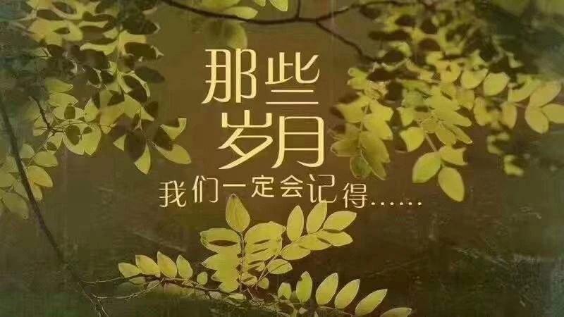 女人变老的标志
小时候几个女孩子蹲一排在墙根底下尿尿，那尿哗哗的，又多又有劲，能