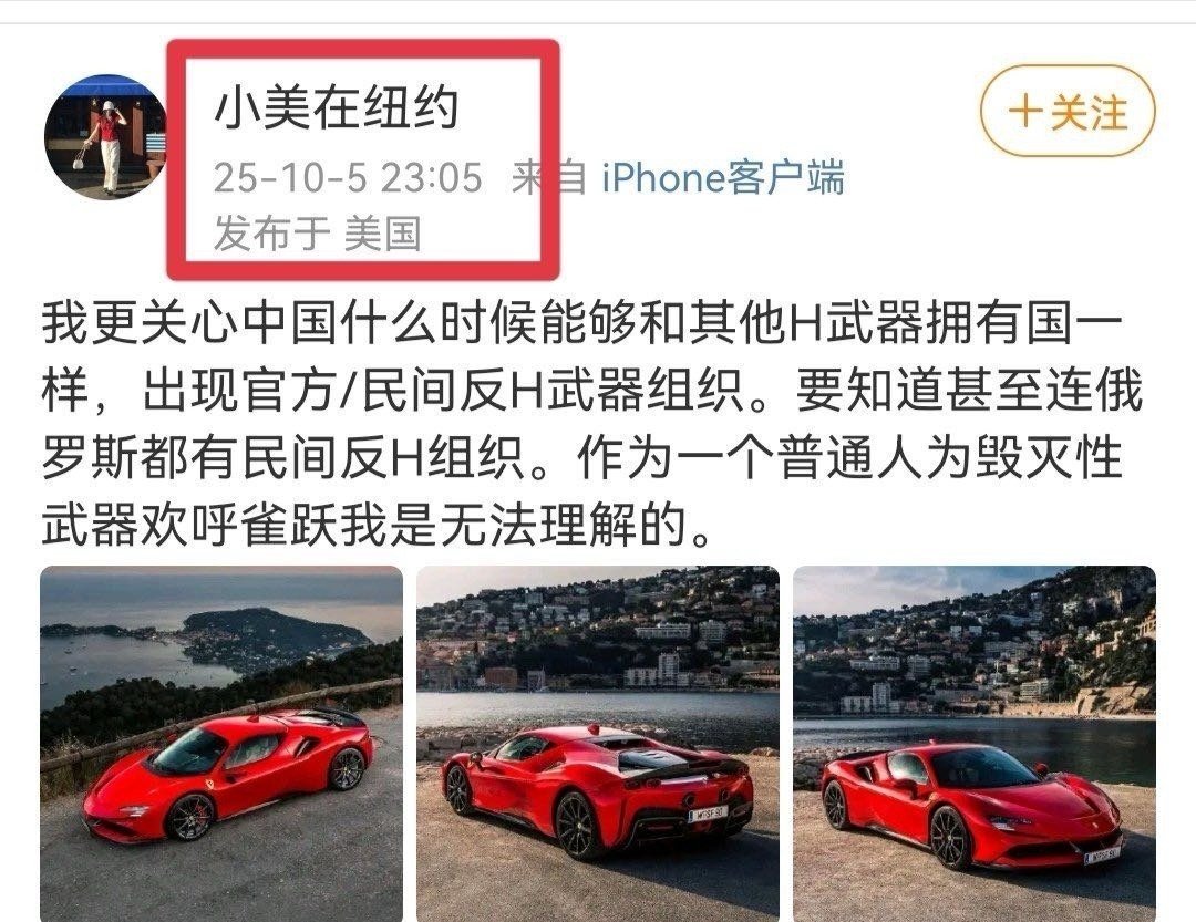你先在美国反，先让美国把几千枚核弹销毁了再来哔哔。 ​​​