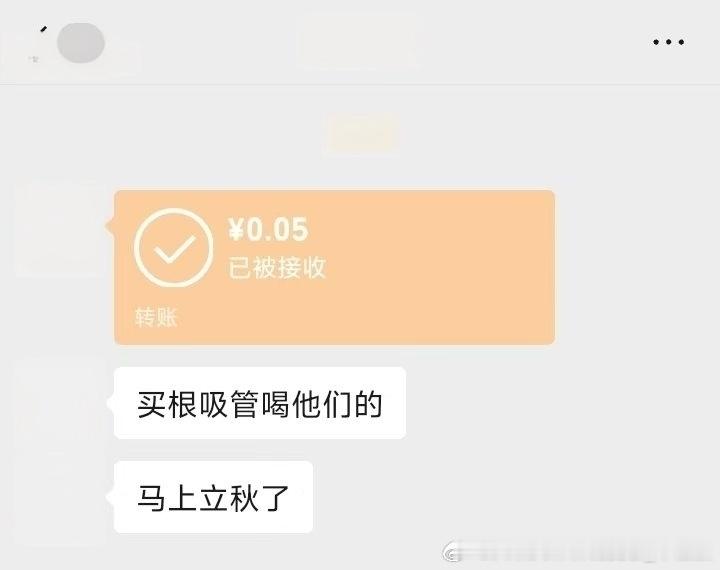 我去不早说 