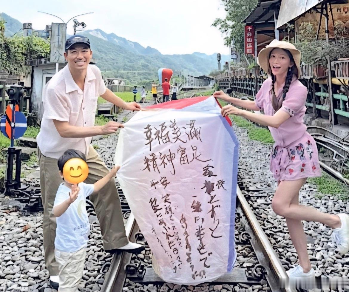 台媒曝林志玲被人举报违反铁路法不是一直都在放天灯吗？上个月去也是人人都放的，这不