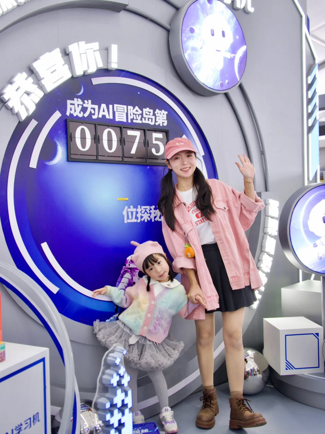 合肥太超前了‼️科大讯飞AI黑科技展超震撼