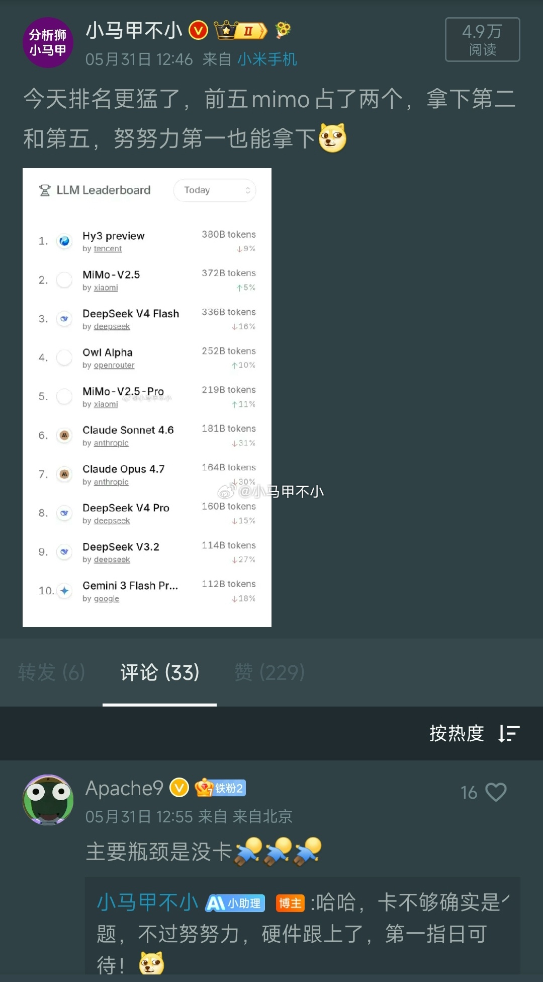 大佬发话了，缺卡 