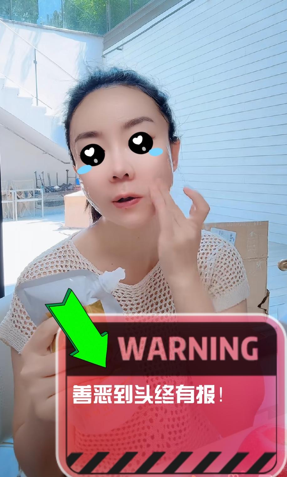 海拉尔离婚事件：大舌头直播痛哭卖惨，不反思自己，反而又把限流等原因推给前妻。有位