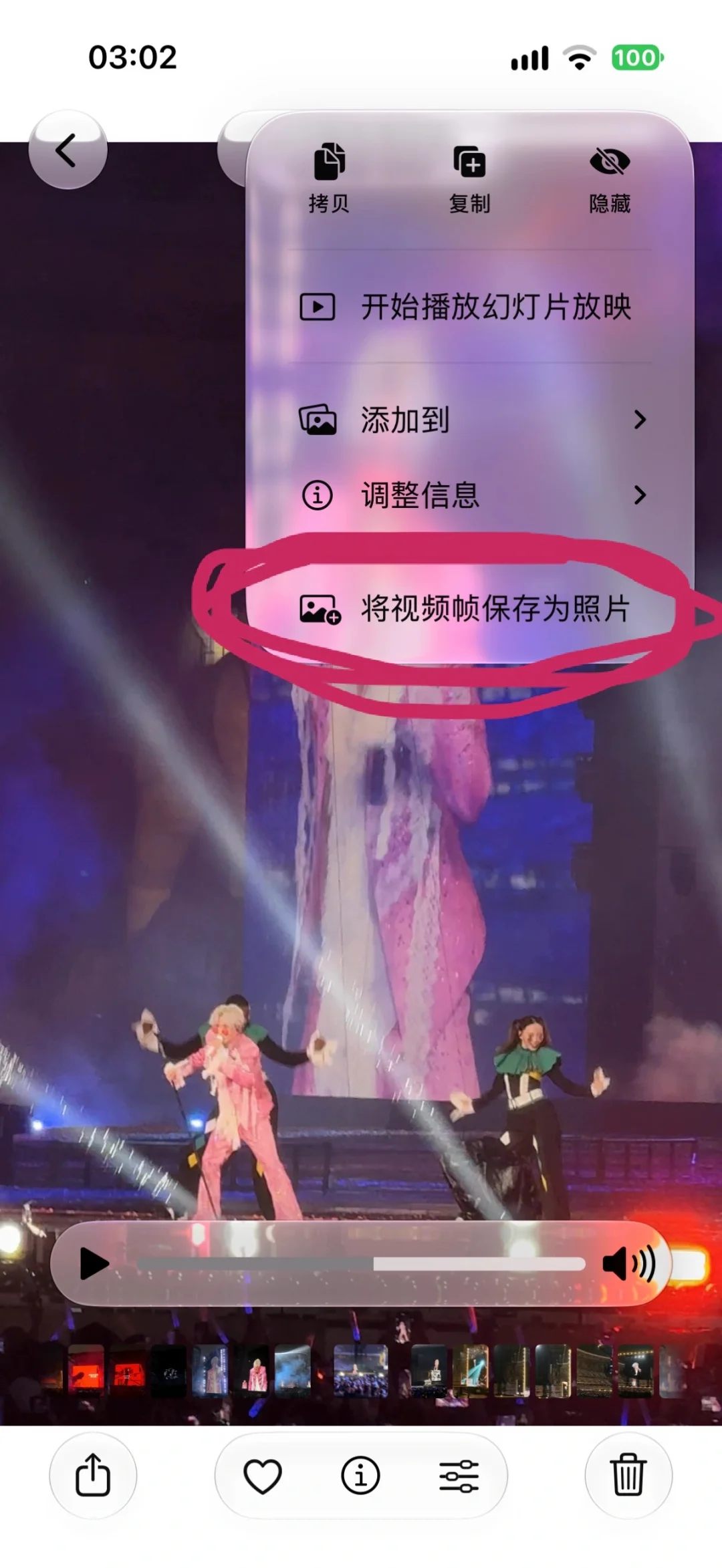 苹果我等你这个功能等了一万年[泪奔]就为了这个功能更新的，再也不用截屏再裁剪了i