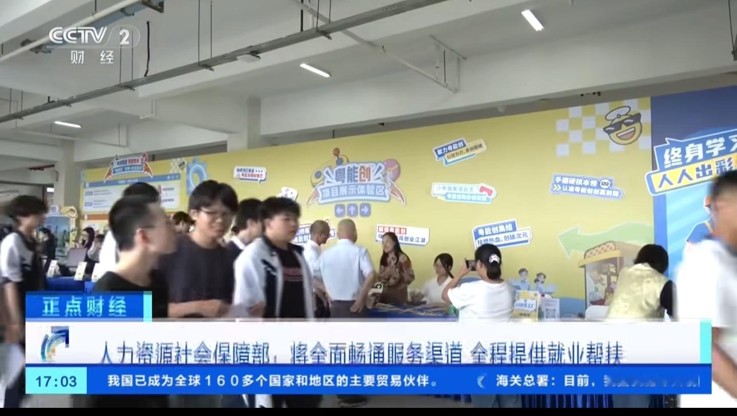招聘活动满档海量岗位持续上新线下招聘场次全部约满，人气爆棚热度不减。海量优质岗位