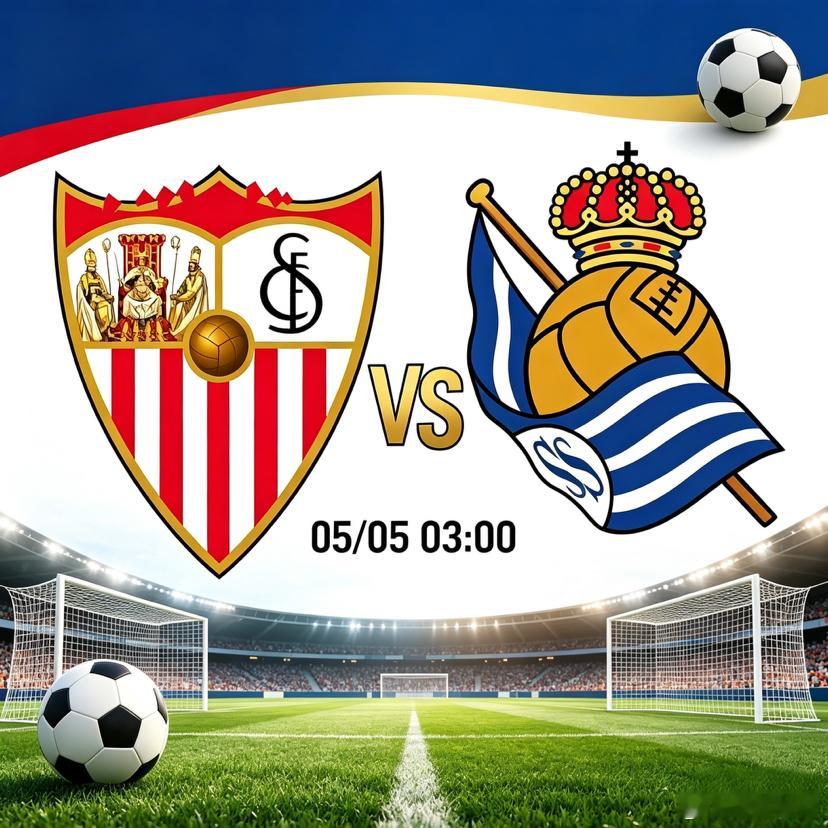西甲攻防大战！塞维利亚VS皇家社会 联赛关键卡位对决⚽西甲本轮焦点内战正式开打，