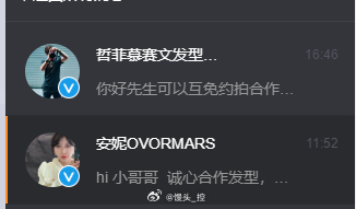 #馒头控的日常# 看来定位在美术馆附近会有做发型的联系[允悲]我剩的这点头发确实