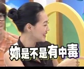 因为一些合作关系，五毒毒全网改名「WooDooDoo」，各个平台都是，微博昵称修