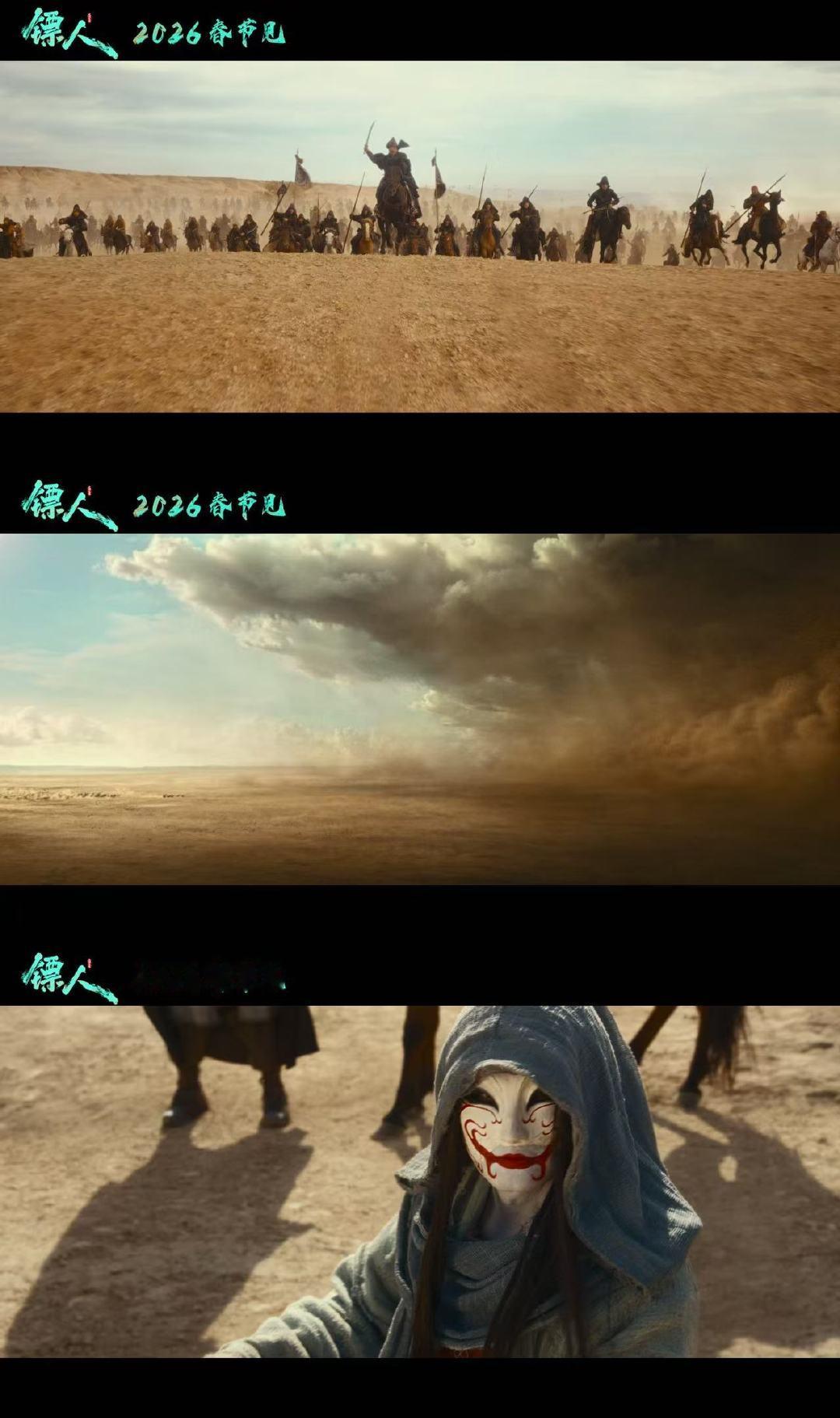 电影镖人定档春节 这才是武侠片该有的样子！没有浮夸的特效，只有真功夫的硬碰硬，吴