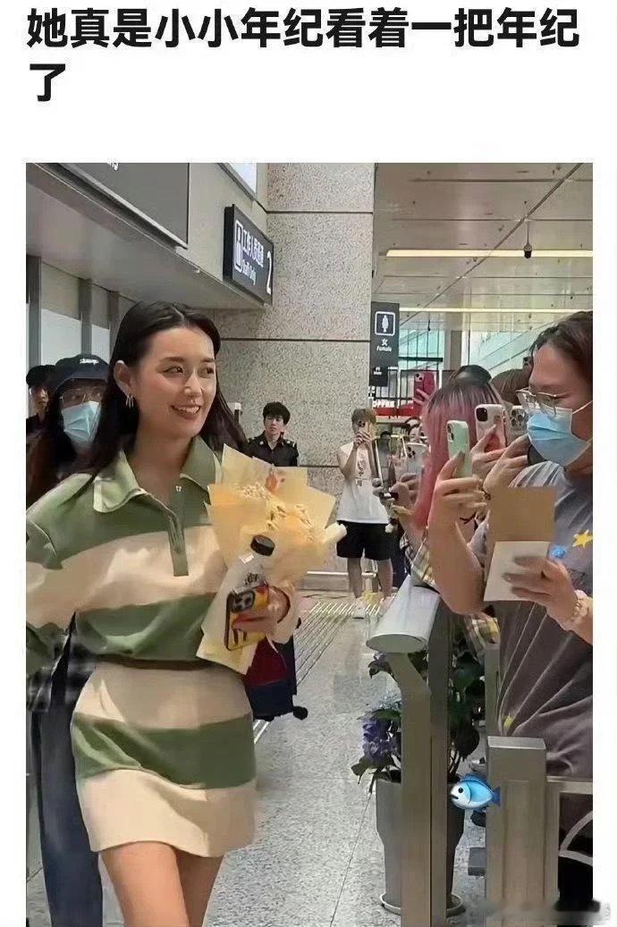 怎么小小年纪看着就一把年纪