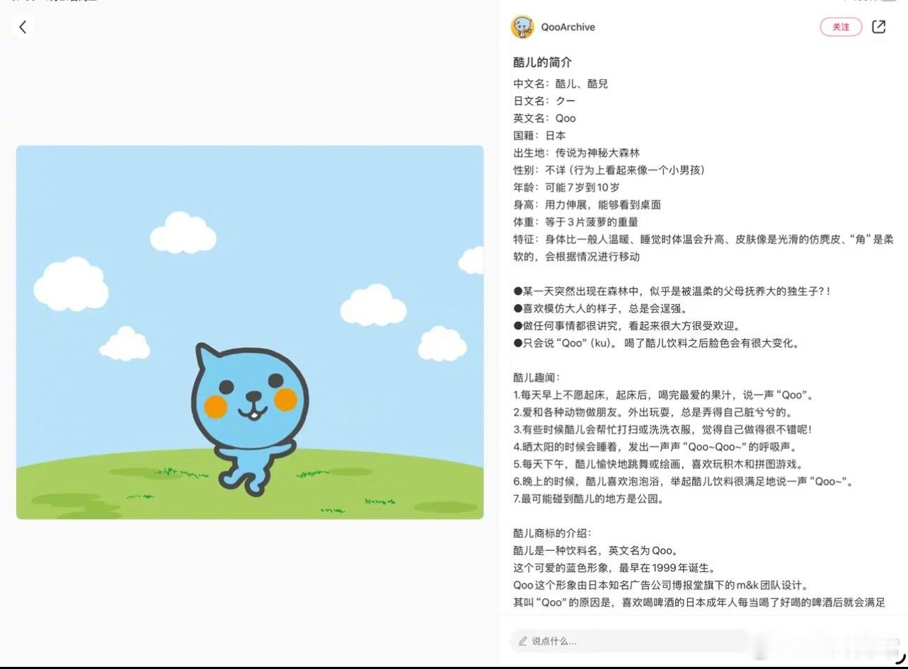 这么多年我第一次知道酷儿有女朋友 