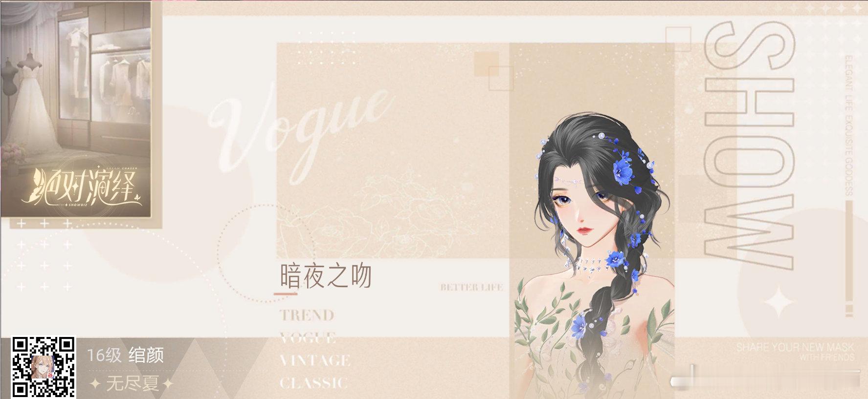 分享图片 ​​​