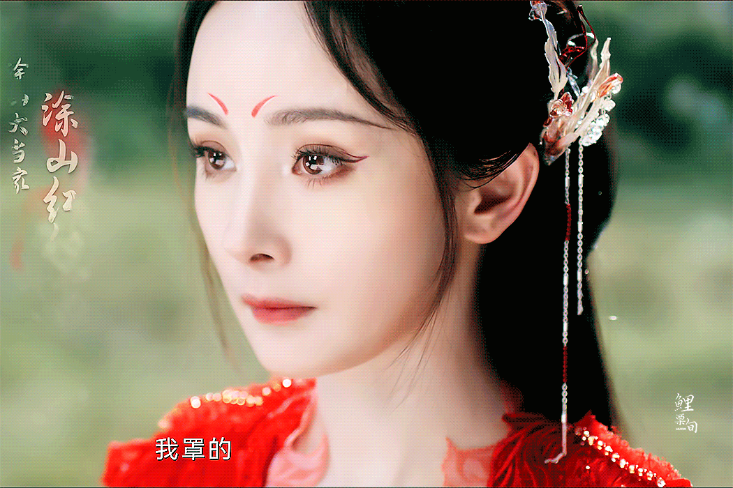 #杨幂喝酒封神名场面#涂山红红抬手喝酒一瞬间梦回白浅，都是桃林都是绝世美狐狸，一