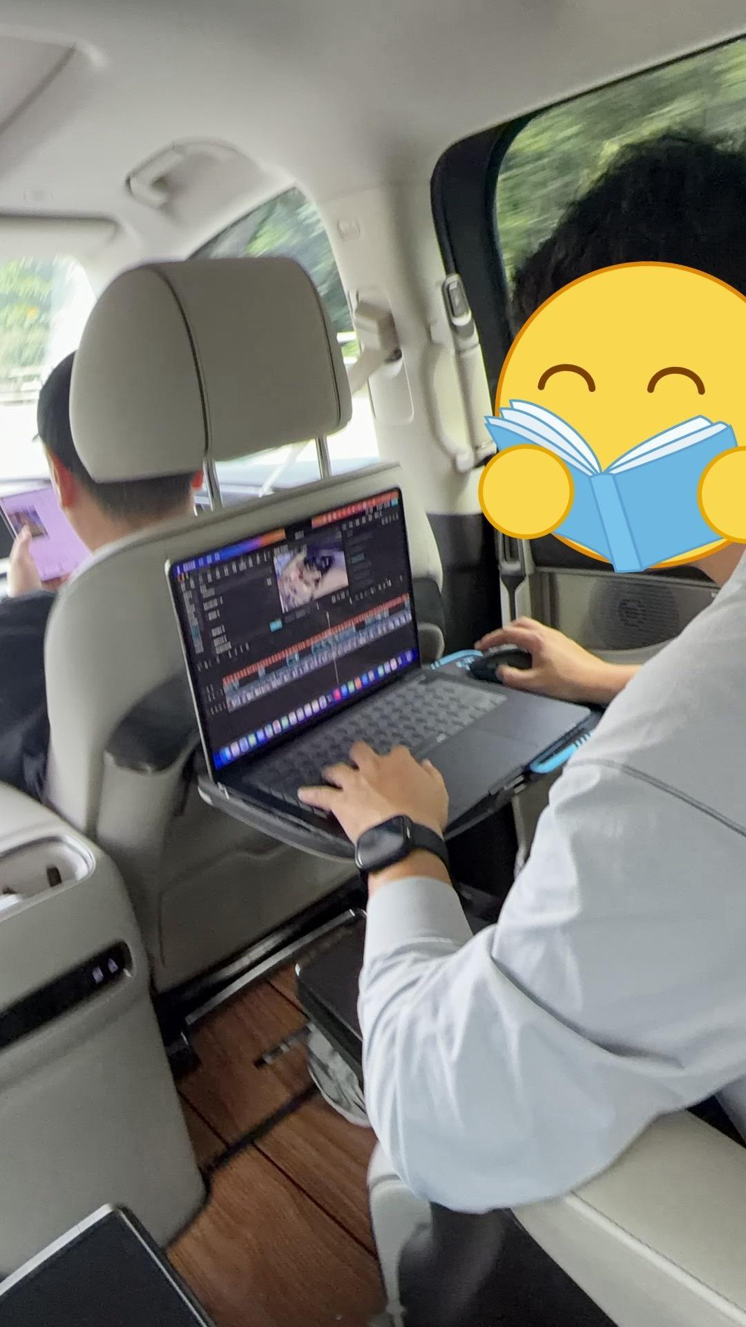 路上也得工作，太卷了，现在车圈。这就不得不说后排有个小桌版的好处了。 