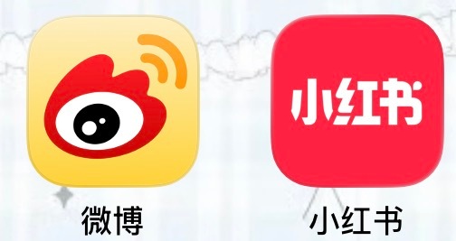等我不追星了第一个把这两个软件卸载 
