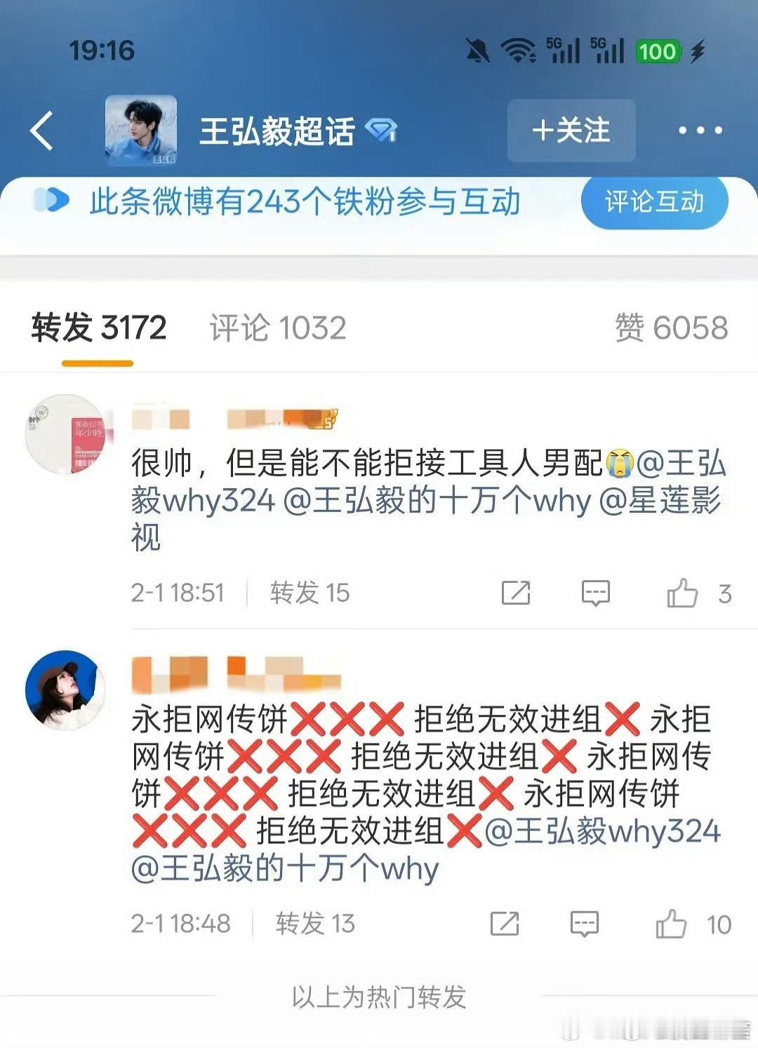 疑似《金枝》男二女二是王弘毅和黄羿二搭，男方粉丝目前维权拒绝中。科普一下俩人之前