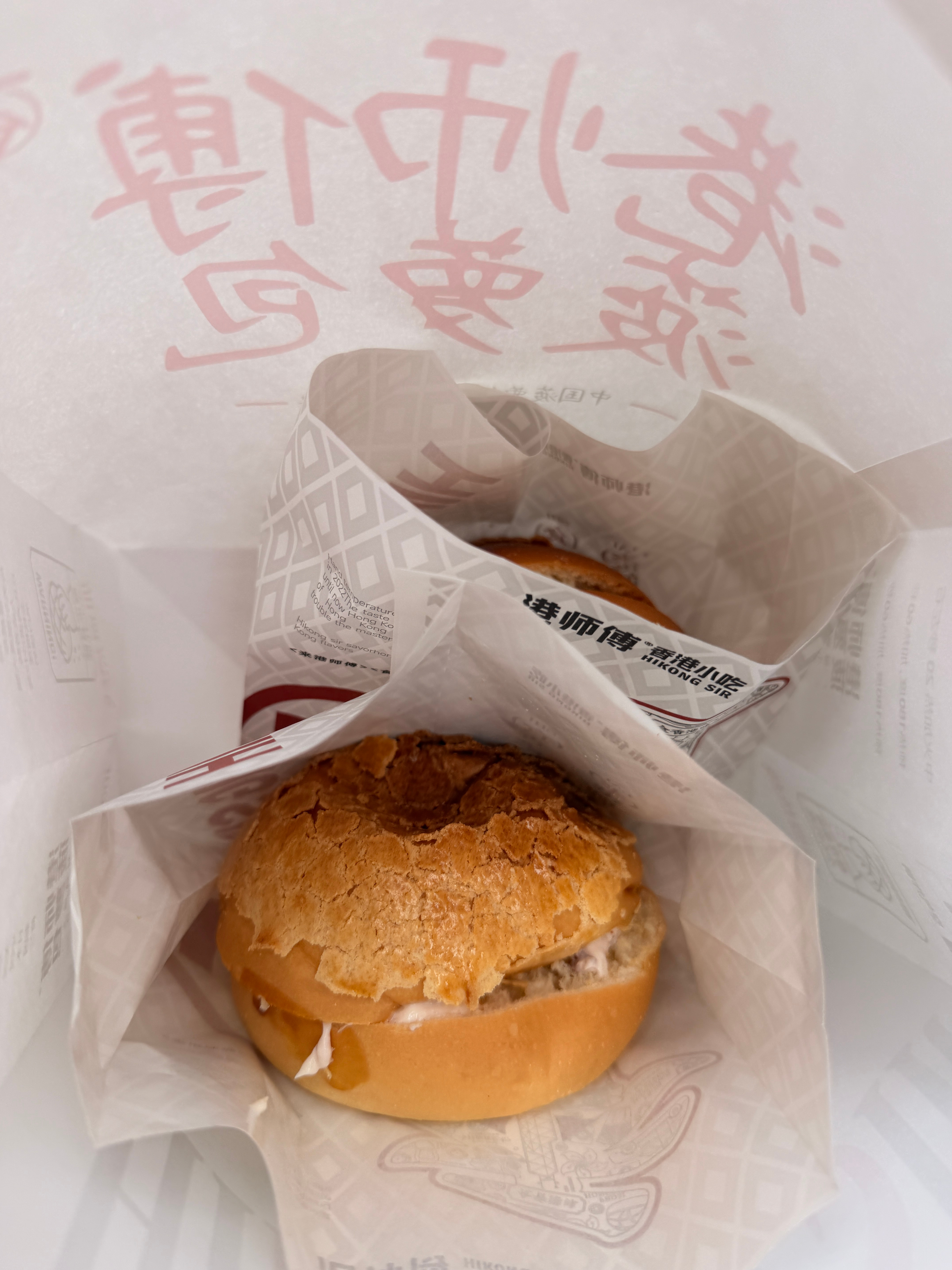 看完《空枪》了，特意来食一个菠萝油，确实好吃