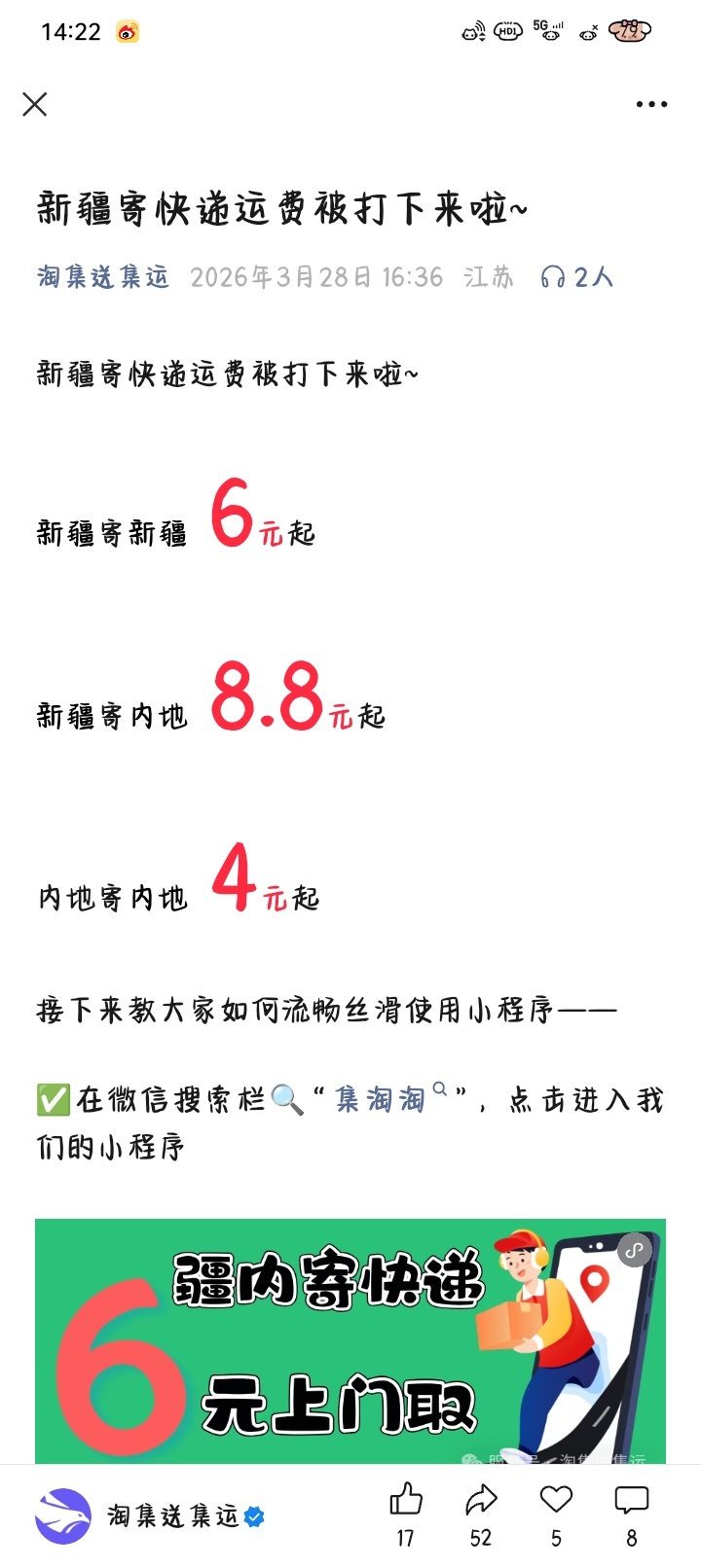 好家伙真的假的？等我去验证一下真假真的那就很爽了