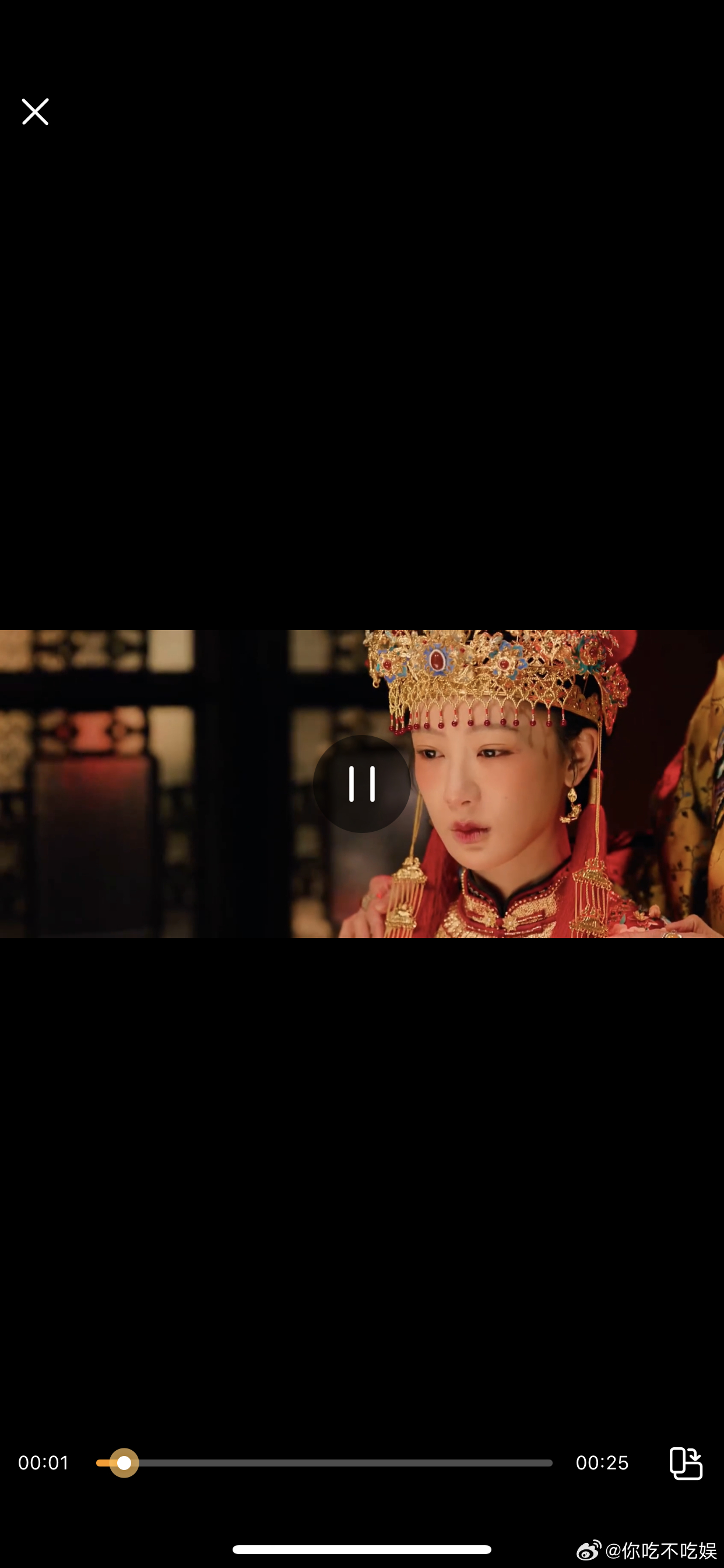 大家觉得杨紫的这个妆造如何？ 