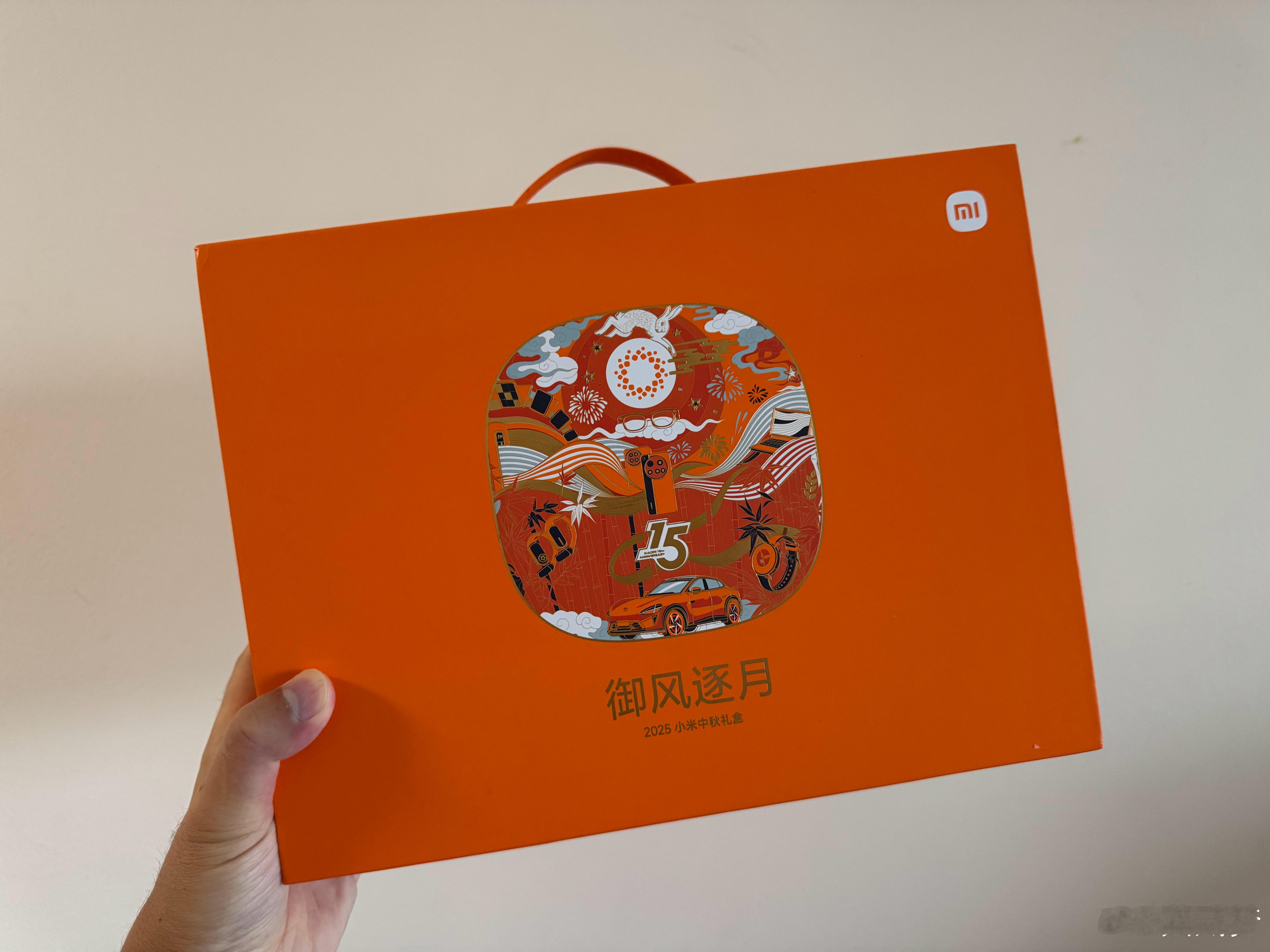 又翻到一个小米的水杯，点赞抽是小米集团中秋礼盒里面的，月饼这类食品就不寄了【关注