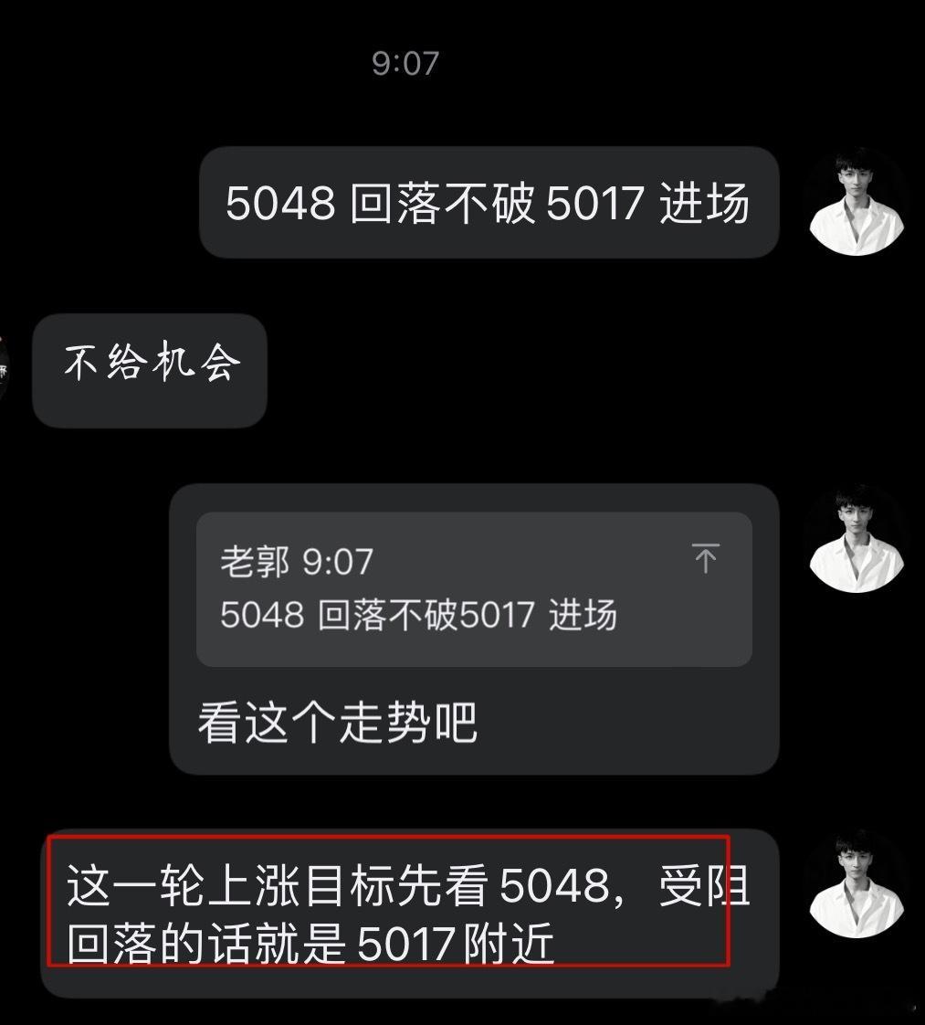 金价波动 及时的提醒，后续除了关注 5017 支撑外，上冲5050屡次受阻，回落
