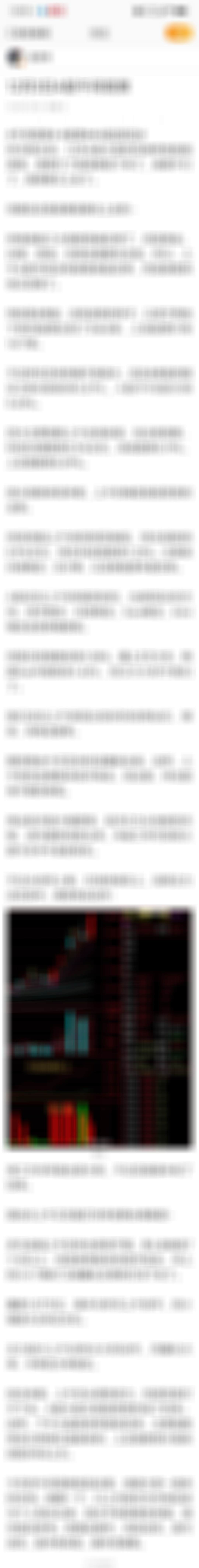 午间观察股票A股 12月3日A股午间观察上午A股市场普跌为主但指数表现并不是很弱