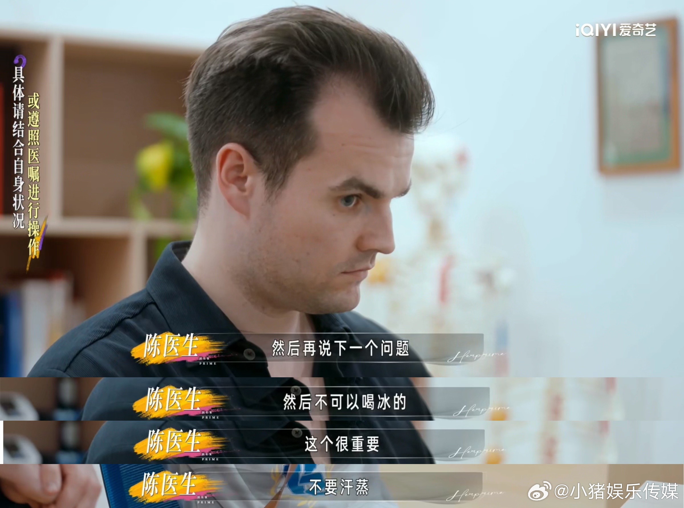 泡桑拿会导致弱精吗小鹿汤包备孕进度出现新退展姐姐当家 这段名场面真的又尴尬又搞笑
