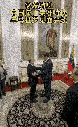 马杜罗公开活动时留下的这段影像资料，现在看起来太珍贵了，也就是在这次活动几个小时