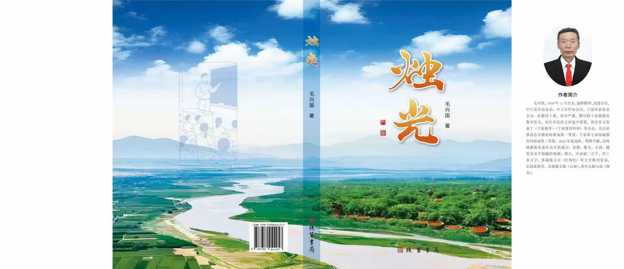 四问 如何将《心语》《烛光》打造成教育文学经典之作？
一、确立经典定位：从 “个