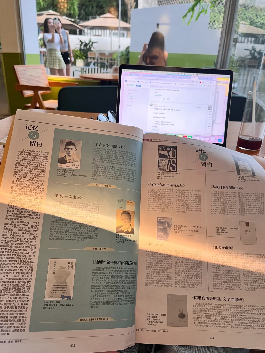 📖 读书博主人手一本，拯救你的书荒❗️