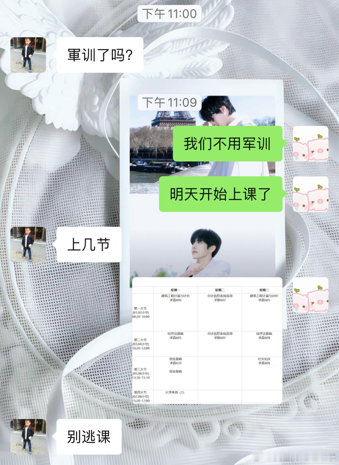 [黑线][黑线] ​​​