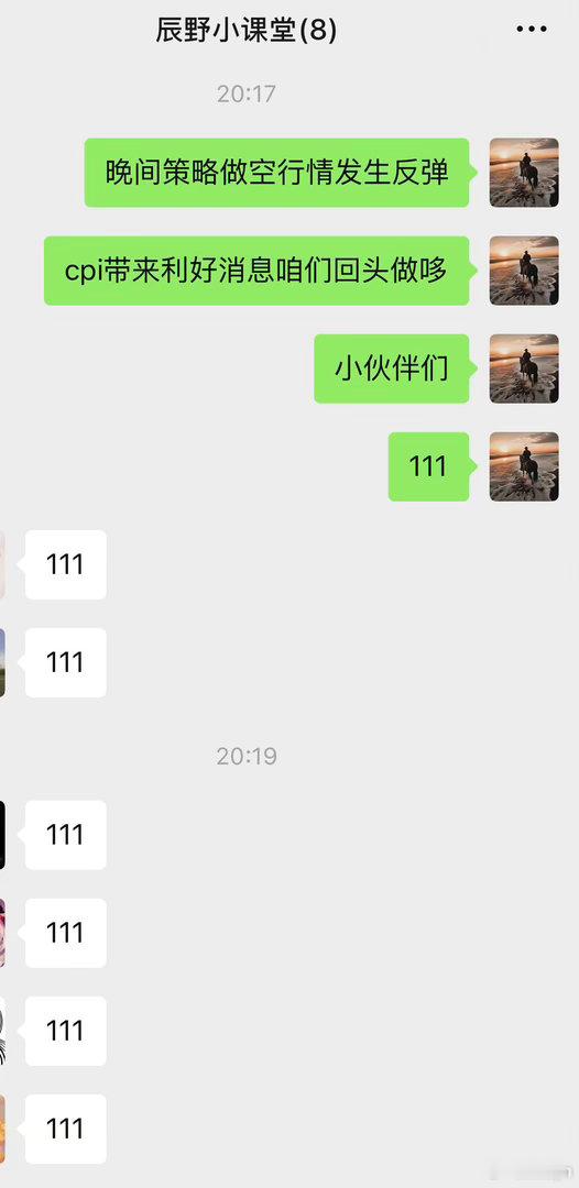 老美20:30的6月CPI数据重磅落地，市场再次迎来剧烈震荡！还记得上次非农数据