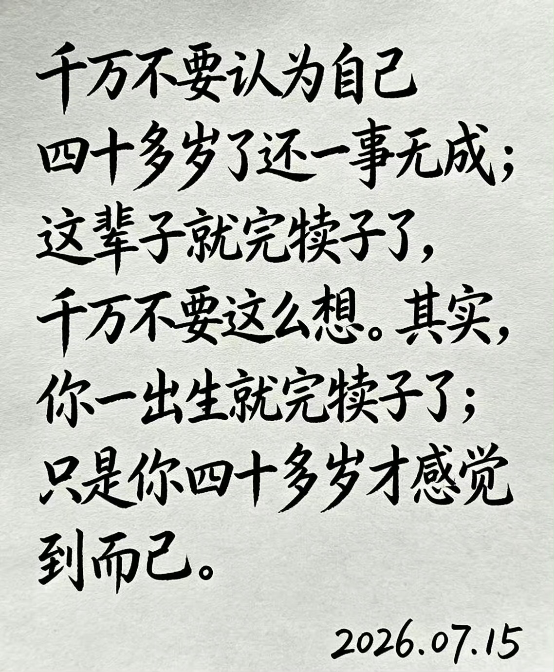 分享图片 