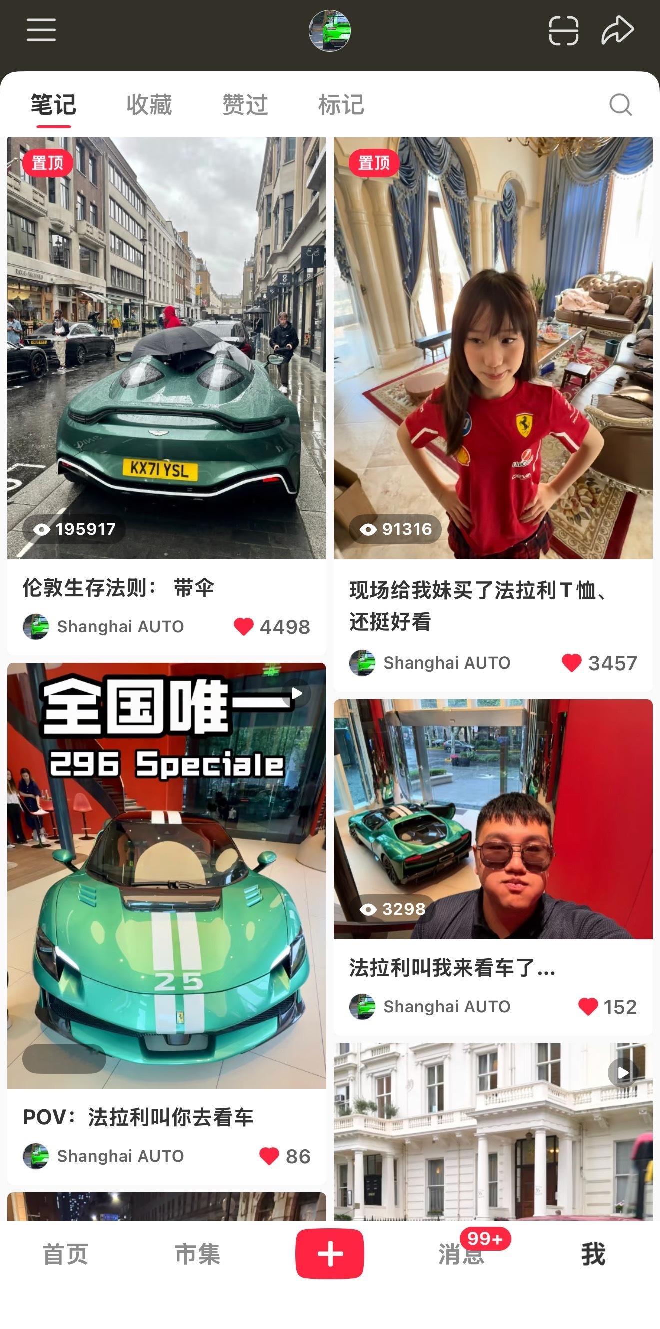 我去、刘若钒评论我小红书了。望周知[二哈][酷]让我买台法拉利。一时间不知道怎么