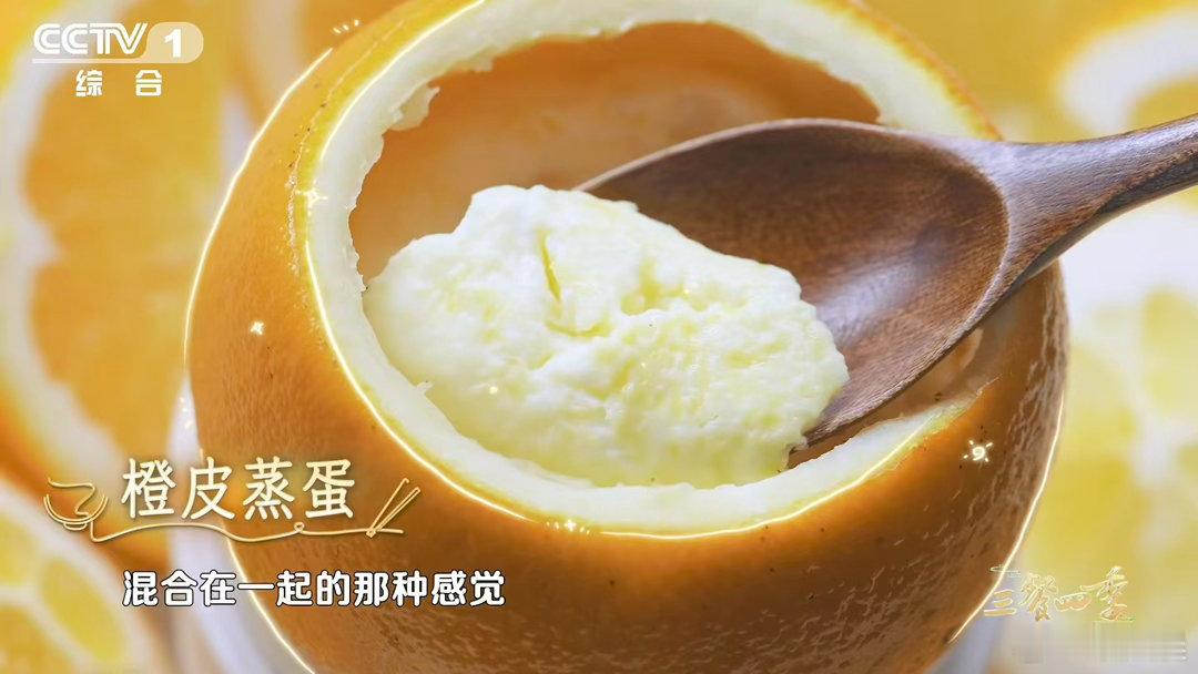 在赣州橙皮还能用来做碗 一物巧用藏烟火！赣南脐橙果肉食用榨汁，果皮变身简易餐具，