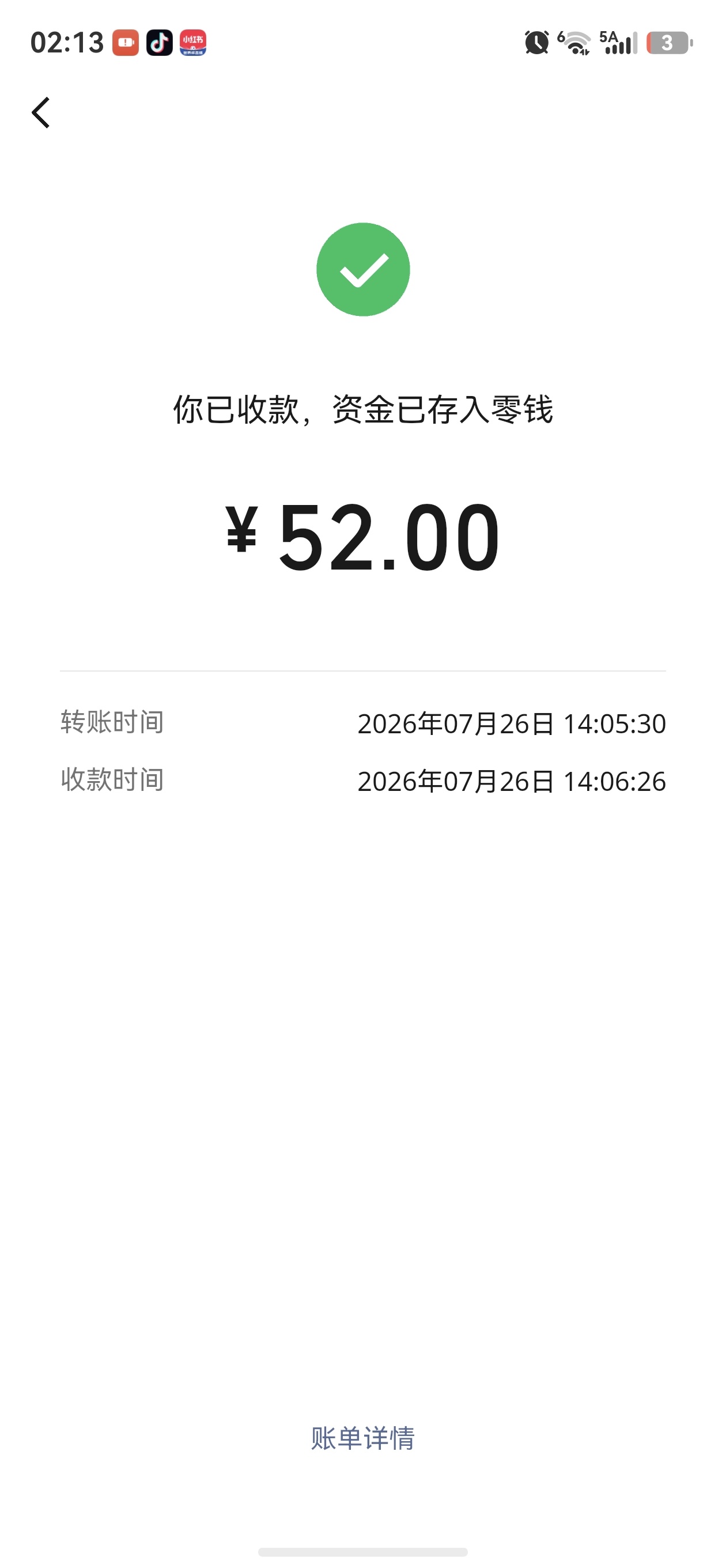 幸福就这样吧 